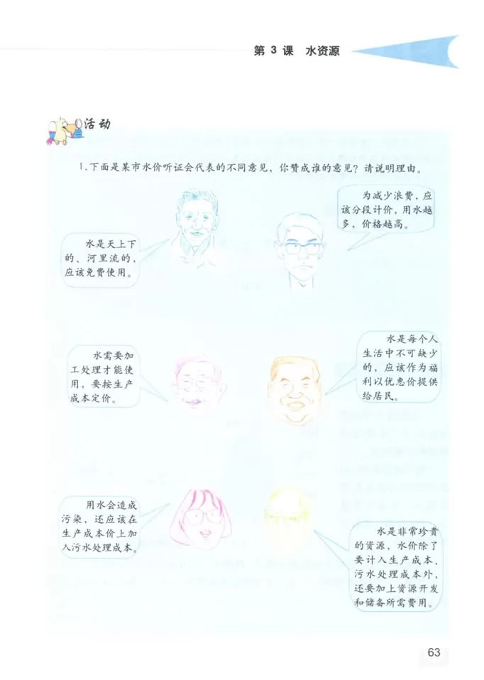 꼶̲